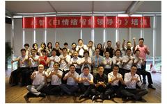 90hy豪运国际《EI情绪智能领导力》培训顺利开展