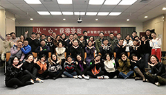 90hy豪运国际第三期教练沙龙 圆满完成